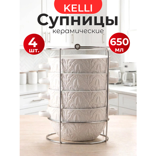 ����� Kelli KL-394 ������������ ������ �� 4 ��������� �� ��������� � �������, ������ ������ 3329 ����