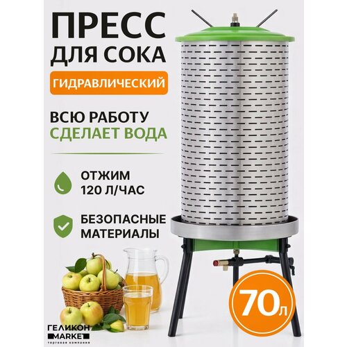 ������������� Helicon 
