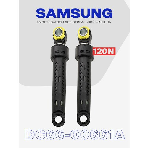 ������������ ��� ���������� ������ DC66-00661A Samsung 120N / 145-220�� / �������� 2 ��., ������ ������ 900 ����