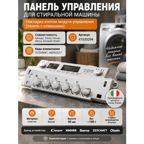 ����������� ������, ���� ������ ���������� ������ Candy 41035294, ������ ������ 11400 ����