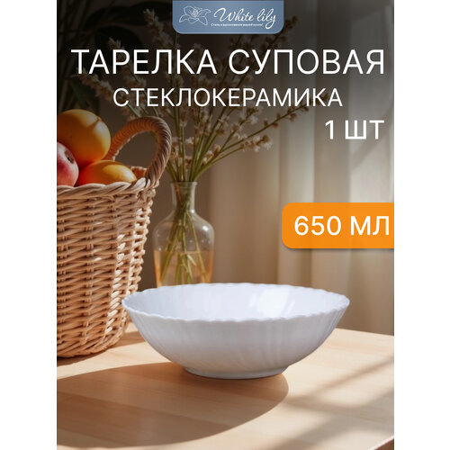 ������� �������� ������� 650 �� 175 �� �������� 1�� ��������������, ������ ������ 190 ����