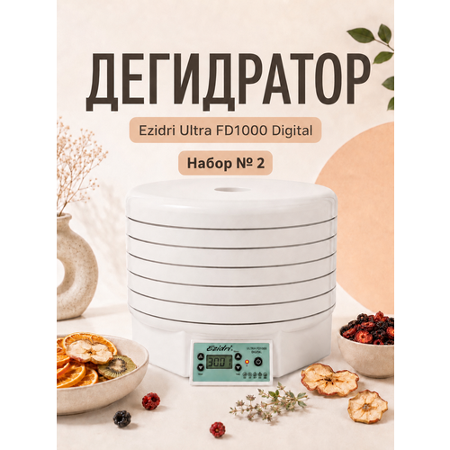 ������� Ezidri Ultra FD 1000 Digital ����� �2, ������ ������ 80849 ����
