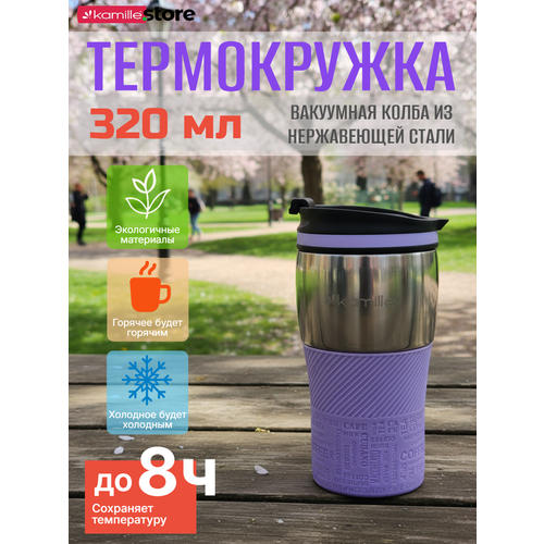 ����������� 320 ��. �� ����������� ����� Kamille KM 2155 � TPR ��������� (2155 / ����������), ������ ������ 2000 ����