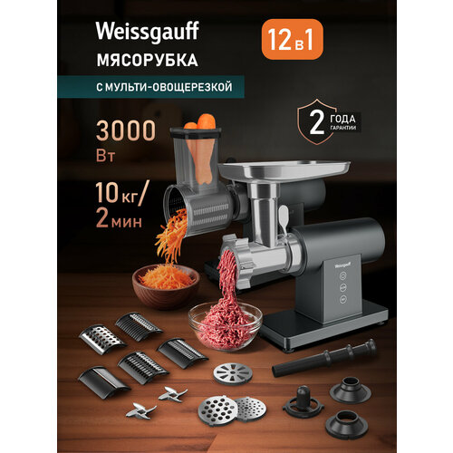 ��������� Weissgauff WMG 783 SG Max Pro 2 � 1 � �����������, DC-�����, �������� 3000 ��, ������������������ �� 5 ��/���, ������ ������ 11241 ����