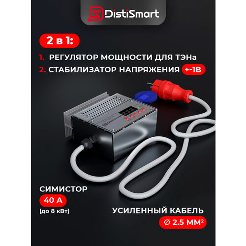 ��������� �������� ��� ���� / ��������� ���� ����������� �������� �� ������������� 3.5 ��� DistiSmart, ������ ������ 10082 ����