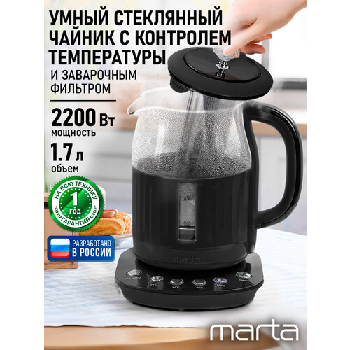 ������������� ������ MARTA MT-4623, ����������, 1.7 �����, ���� ������, ������ ������ 2490 ����
