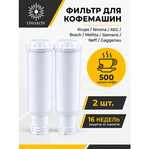������ ��� ��������� Krups, Nivona, Bosch, Melitta, Siemens, AEG F088 TCZ6003, 2 ��., ������ ������ 1950 ����