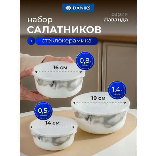 Daniks ����� ���������� � ������� �������������� 3 ��, �����, ������ ������ 1790 ����