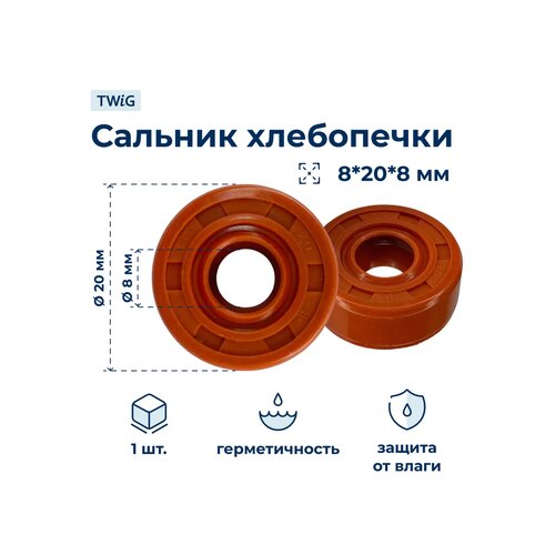 ������� ���������� 8x20x8, ������ ������ 650 ����