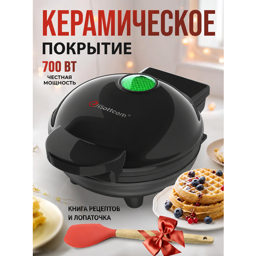 ���������� iSottcom, � ������ ��������, 700 ��, �������, ������, ������ ������ 2000 ����