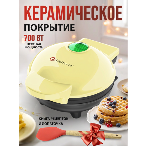 ISottcom ���������� ������������ ������������� ��� ������� � ����������� ������ ������, ������ ������ 1750 ����