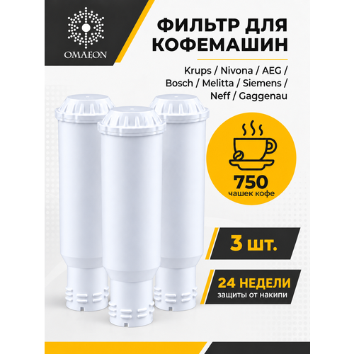 ������� ������� ��� ��������� Krups, Nivona, Bosch, Siemens, Melitta, AEG F088 TCZ6003, 3 ��., ������ ������ 2975 ����