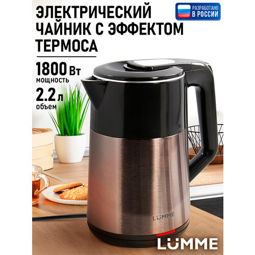 ������ ������������� LUMME LU-4108, ����� 2,2 �, 1800 ��, ������/�������, ������ ������ 2300 ����