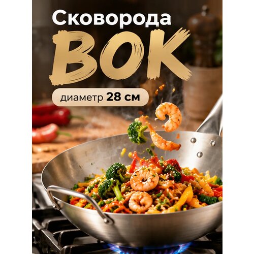 ���������-��� SKYPHOS Chief, ����������� �����, 28 ��, �����������, ������ ������ 1263 ����