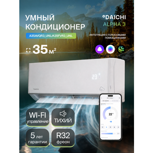 ����� ����������� (�����-�������) �������� �� 35 �? Daichi Alpha A35AVQR3_UNL, Wi-Fi, Bluetooth, �����/�������(��-7�C), ������ ������ 20700 ����
