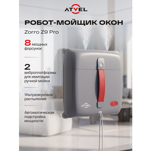 ����� ������ ���� � ����������� Atvel Zorro Z9 Pro ����������, ������, 8 ��������, ������ ������ 46920 ����