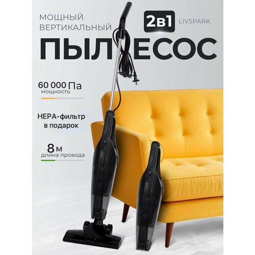 �������, ������������, ���������, 2 � 1 | �������� 60000�� | ������ HEPA12 |, ������ ������ 8590 ����