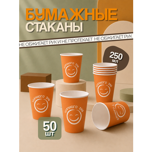 �������� ����������� ������� GoodCup ��� ������� � �������� �������� 