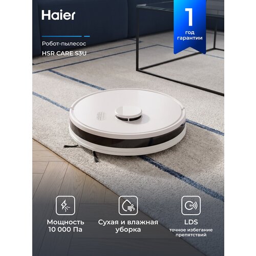 �����-������� Haier HSR Care S3U , �����, ����� � ������� ������, 10 ���, LDS ���������, �����, ������� ������, ������ ������ 13921 ����