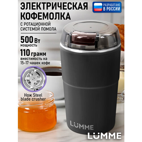 ��������� LUMME LU-CG2608A, 500 ��, ����������� �����, �������, 110 ��, ������/����������, ������ ������ 1224 ����