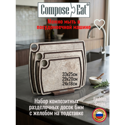 ����� ����������� ����� 3�� ComposeEat, �����������, �� ���������, ��������, � ���������� ��������, ������ ������ 10268 ����
