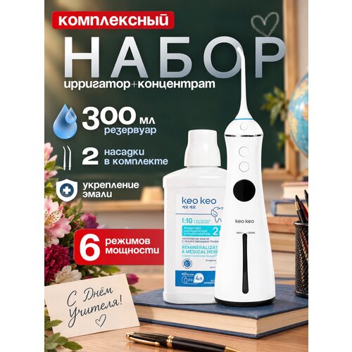 ����������� ��������� ��� ������� ��� keo keo, 6 �������, 2 ������� FC1596 ����� � ������������ ���������� ����� 400 ��, ������ ������ 3317 ����