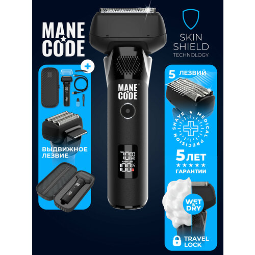 ������������� ������� �������� Manecode SKIN PRO SHAVER, ������ ������ 18999 ����