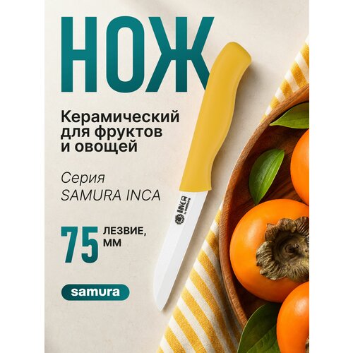SIN-0011YL/K �������� 