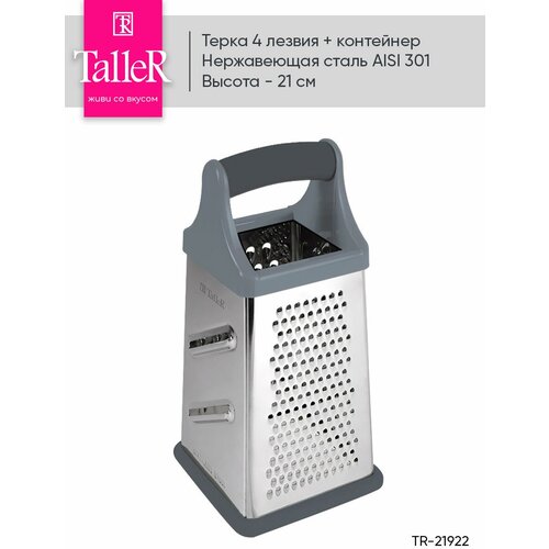 ����� TalleR TR-21922 � �����������, ������ ������ 1387 ����