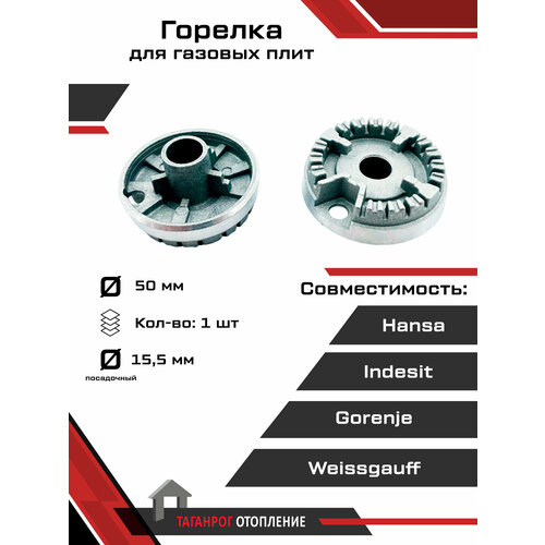 ������� ��� ������� �����: Hansa Indesit Gorenje Weissgauff �����, ������ ������ 725 ����