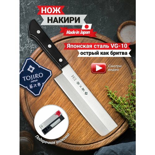 �������� ��� ������ TOJIRO F-315, ������ ������ 23300 ����