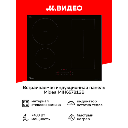 ������������ ������������ ������ ����������� Midea MIH65781SB, ������ ������ 36199 ����