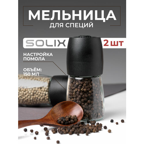 ������ �������� ��� �����, ���� � ������ SOLIX, 150��, ������, ��������, �������, 2��., ������ ������ 1159 ����