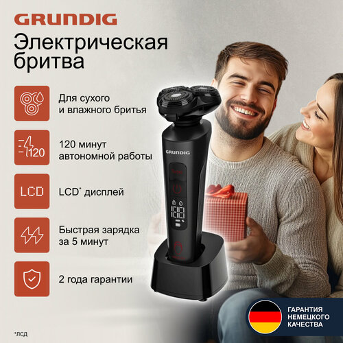 ������������� ������ �������� Grundig MS 9130, �������-�������, ������, ������ ������ 3190 ����