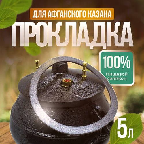 ��������� ��� ���������� ������ 5�/�����/����������� ������� ���������/�����������/160�135�3��, ������ ������ 300 ����