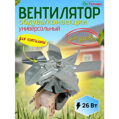 ���������� ������ ��� ������� BEKO 220-240v 26-30w 264440102, 264440148 COK400AC TYPE SP-15-002 SP-15-AF-001, ������ ������ 3178 ����