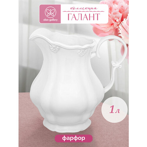������ ��� �������� 1 � Elan Gallery ������, ������, 18�13,5�18 ��, �����, ������ ������ 2698 ����