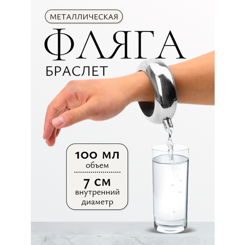 ������ - ������� (100 ��), ������ ������ 2716 ����