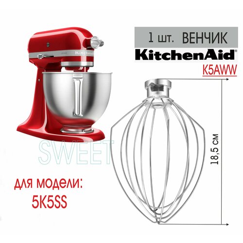 �������������� ������ ��� �������� KitchenAid KSM7591X (K5AWW), ������., ������ ������ 6000 ����
