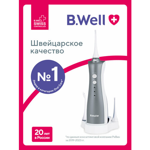 ��������� B.Well WI-912 RU, �����/�����, ������ ������ 5000 ����