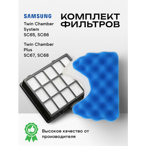 ����� �������� Hepa Run Energy DJ97-00492, ��� ��������� Samsung, 3 ��, ������ ������ 807 ����