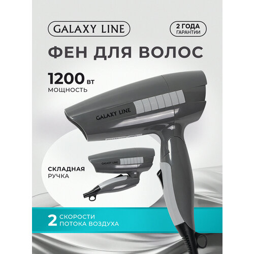 ��� GALAXY LINE GL4337, 1200W, �������� ��������, ������ �� ���������, ������ ������ 2086 ����