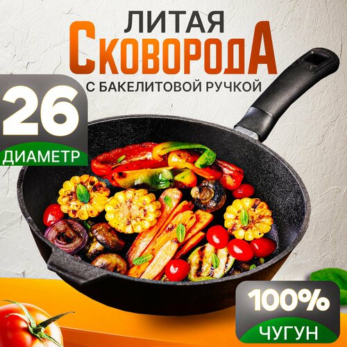��������� ����� �������� Magma, d=26 ��, h=6 ��, ����������� �����, ������ ������ 7238 ����