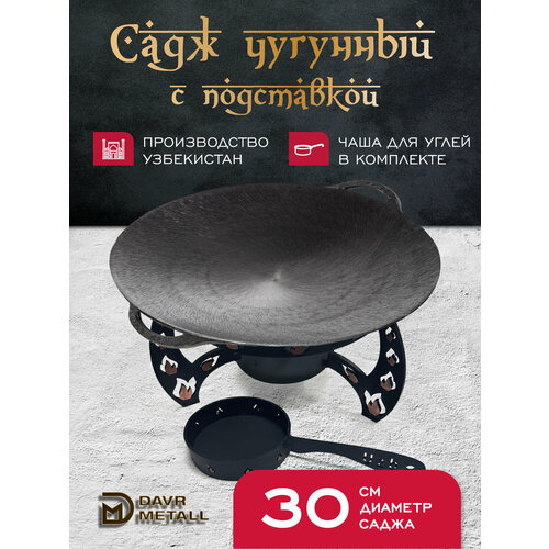 ���� �������� Davr Metall 30 �� � ���������� �� ������� ����������, ������ ������ 9000 ����