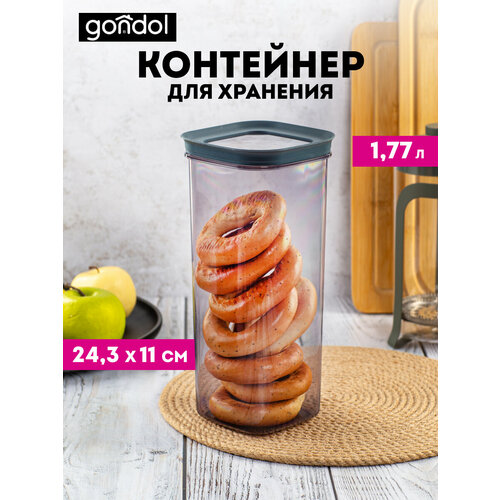 ��������� ��� �������� ������� ��������� Gondol VINTO 1.77 �, �������, ������ ������ 900 ����