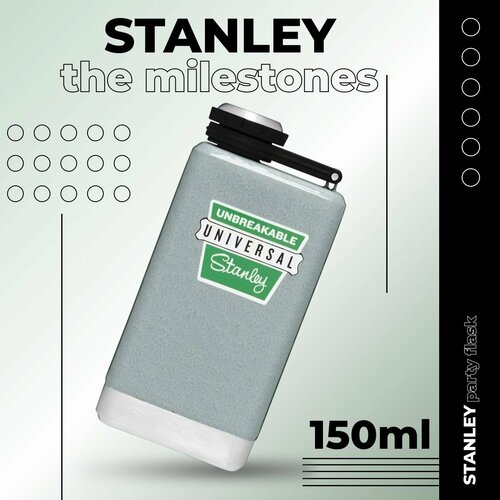 ������ Stanley THE MILESTONES PARTY FLASK ����� ��� ����, ������ ������ 5000 ����