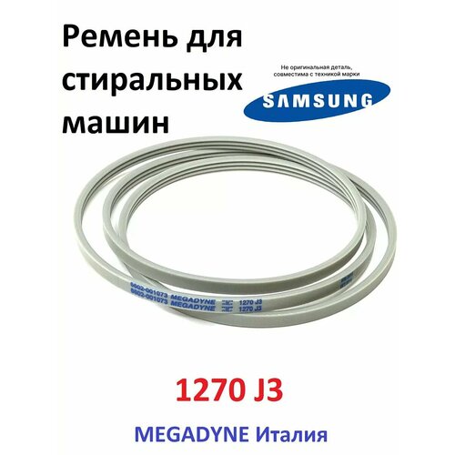 ������ ���������� ������ Samsung 1270 j3, ������ ������ 1310 ����