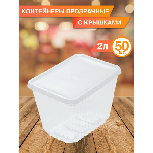 ���������� � ������� 2 �, 50 ��., ������ ������ 2160 ����