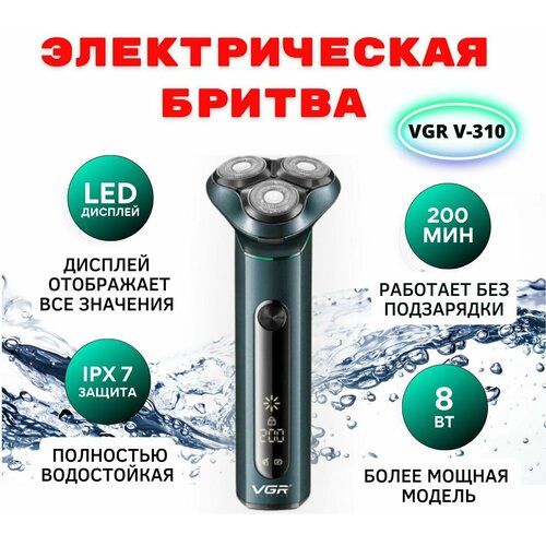 ������������� VGR Professional V-310 / ������ ������������� �������, ������ ������ 5324 ����