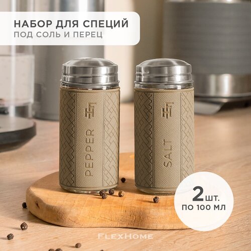 ������� ��� ������ FlexHome, ������, ����� �� ���� ������� � ���������, ���� �������, ������ ������ 1512 ����